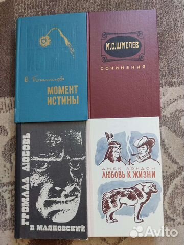 Книги из домашней библиотеки - 3