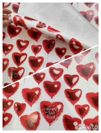 Бумага для упаковки глянцевая