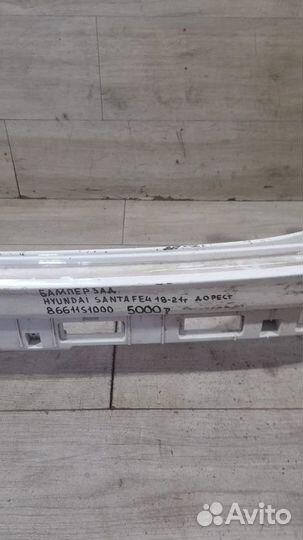 Бампер задний Hyundai Santa Fe 4 С 2018 По 2021