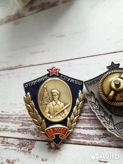 Знак Отличник вв мооп
