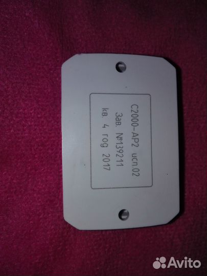 С2000-ар2 исп. 02