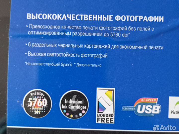 Цветной принтер epson stylus tm photo R300