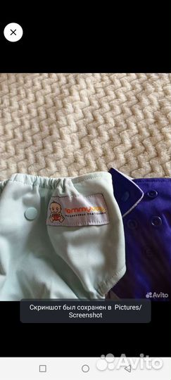 Многоразовые подгузники