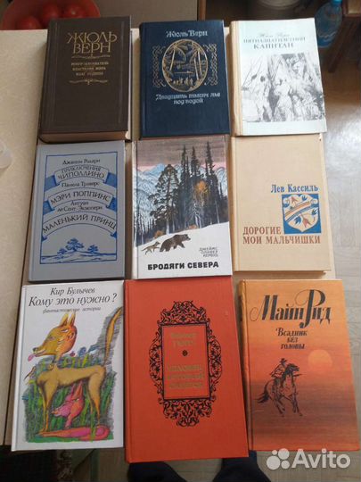 Книги детские