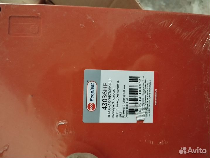 Кабель кпснг(A) -frls 2х2х0,75