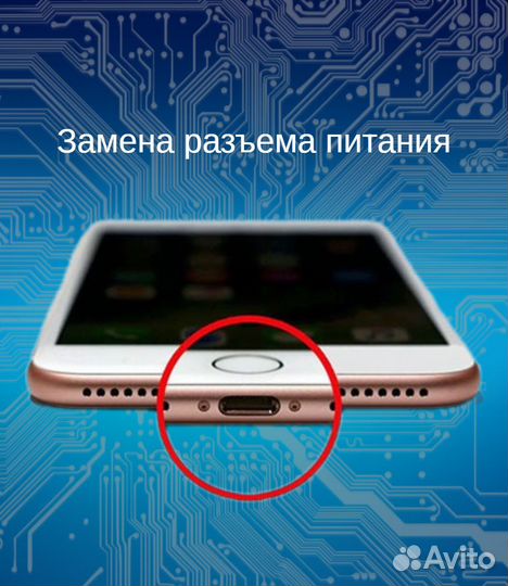 Ремонт компьютеров, телефонов, телевизоров и т.д