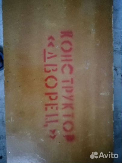 Конструктор