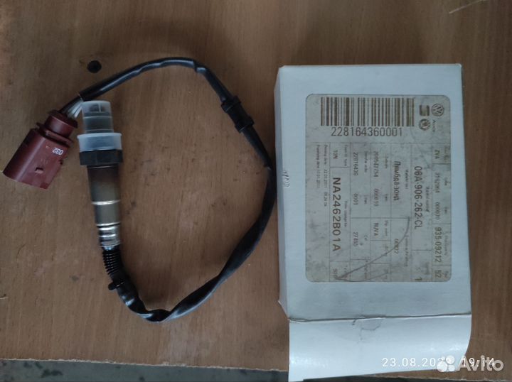 Лямбда-зонд 06A906262CL