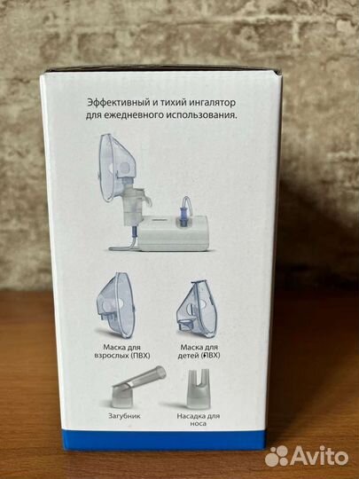 Ингалятор