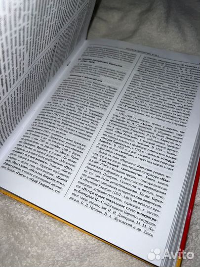 Большой справочник школьника с 5 по 11 классы