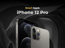 iPhone 12 Pro, 256 ГБ