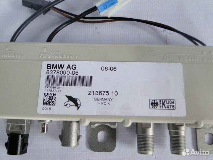 BMW 7 E38 Усилитель антенны