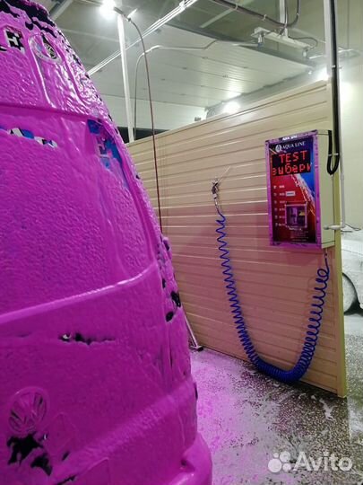 Оборудование для автомойки самообслуживания