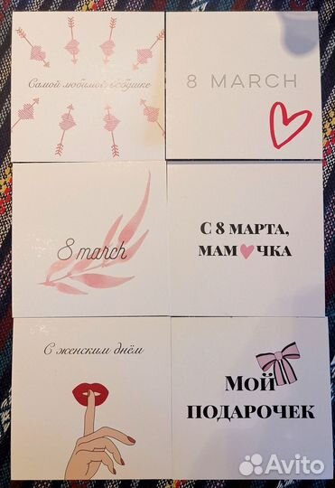 Наклейки и открытки для настроения)