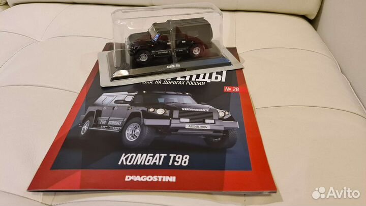 Модели автомобилей 1:43