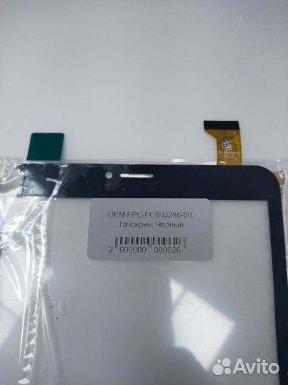 Тачскрины OEM