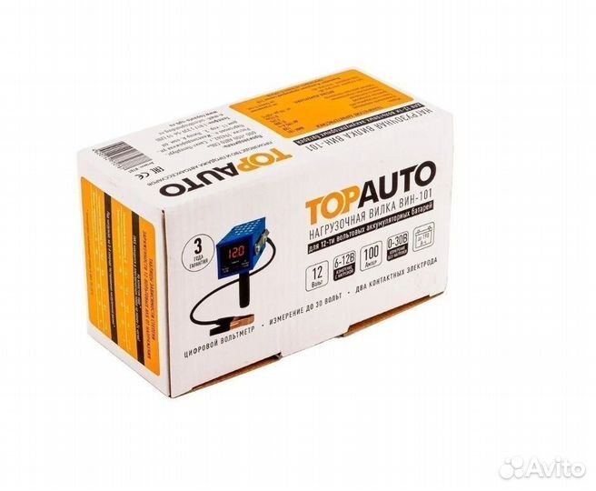 Нагрузочная вилка для акб вин101 12V 100A