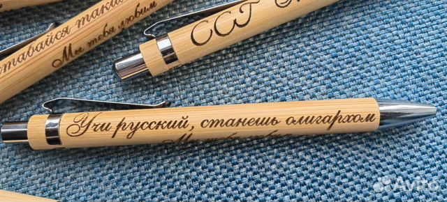 Ручка шариковая с лазерной гравировкой