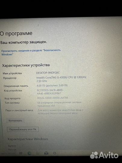 Lenovo thinkpad x240