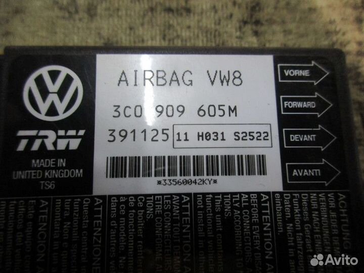 Блок управления AIR BAG VW Passat B6 2005-2010