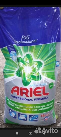 Стиральный порошок 15 кг Ariel Professional form