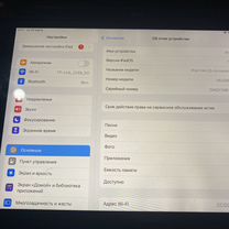 iPad mini 5 64gb