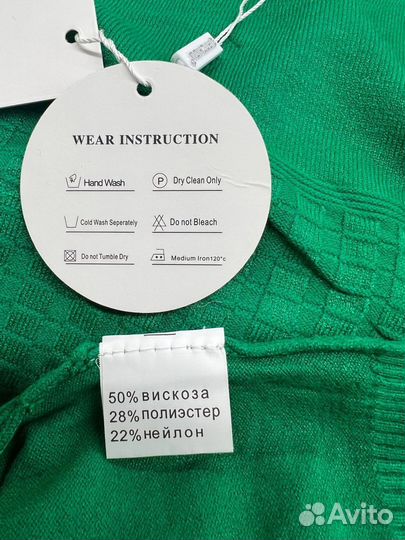 Кофта 54 р до 60 р