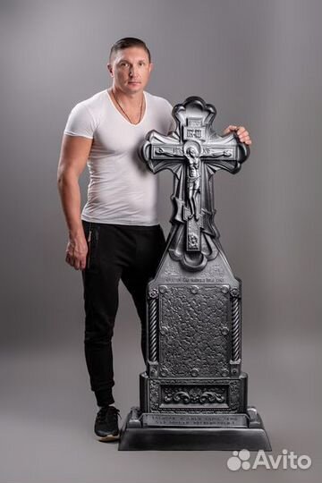 Крест могильный каменный с подставкой