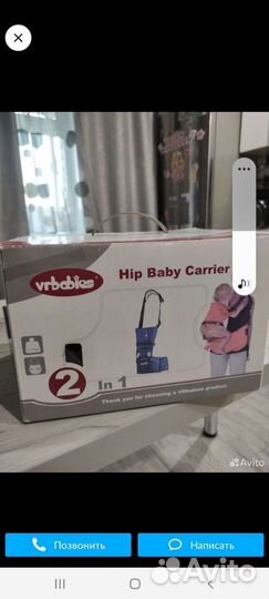 Рюкзак переноска кенгуру