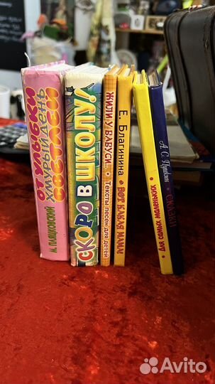 Книги для детей лот