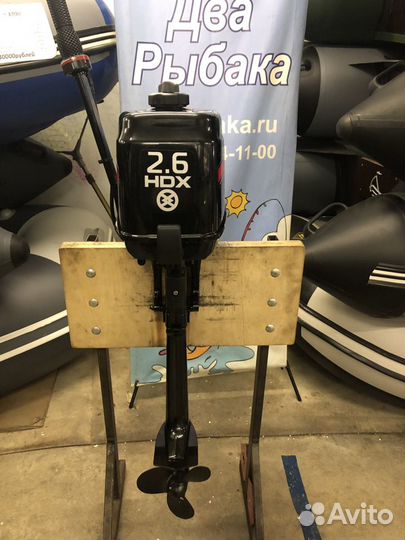 Лодочный мотор HDX T 2.6 cbms