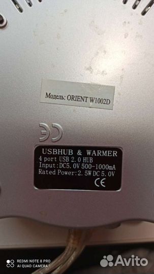 USB адаптер, 4porta