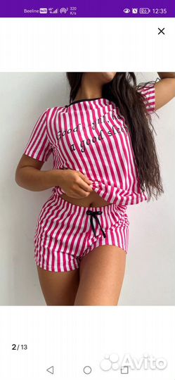 Домашний костюм