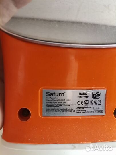 Утюг Saturn