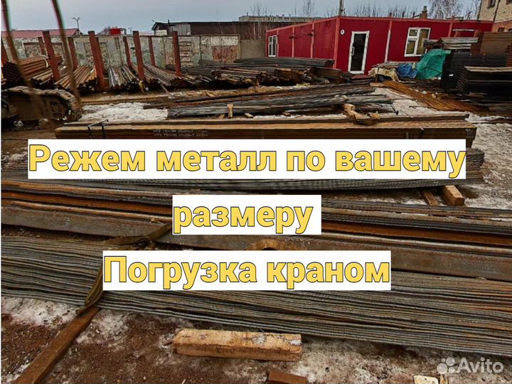 Труба водогазопроводная