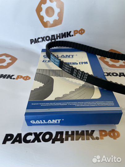 Ремень грм GL.TB.1.28, ваз 1118, 2190