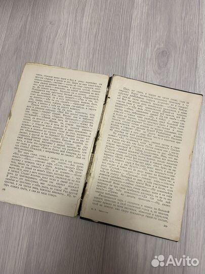 А. Н. Афанасьева Народные русские сказки 1957 г