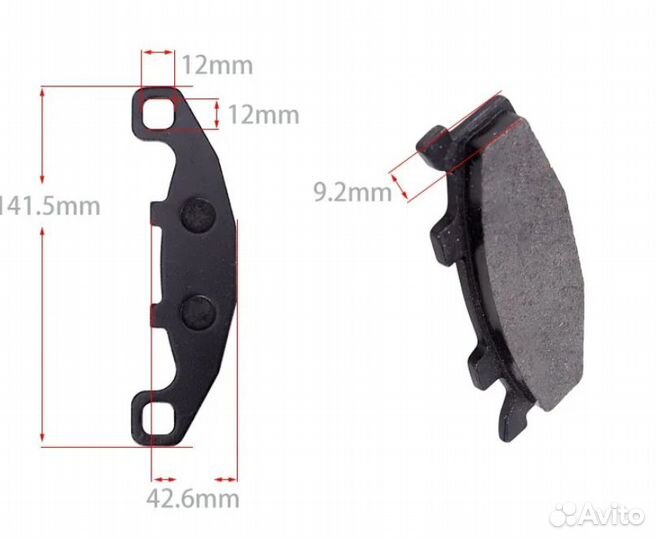 Колодки передние Suzuki Bandits 250