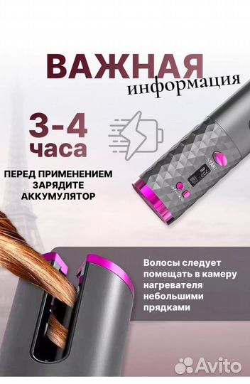 Новый профессиональный стайлер доя завивки волос