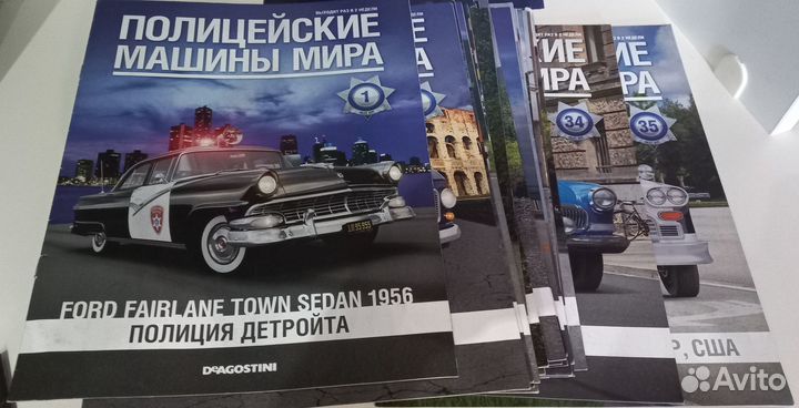 Журналы Полицейские машины мира №1-35