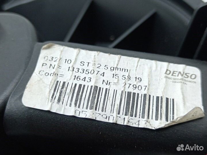 Моторчик для Opel Corsa D