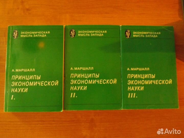 Менеджмент и экономика