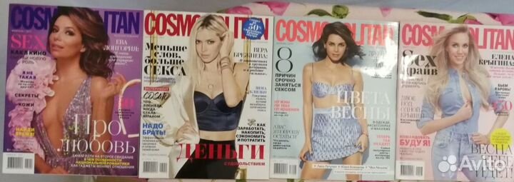 Cosmopolitan mini за 2017 год 8 шт