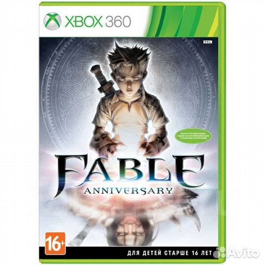 Fable anniversary xbox 360 рус
