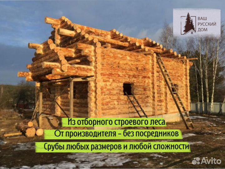 Сруб бани дома