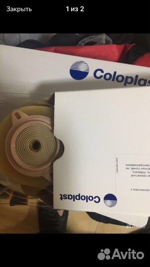 Мочеприемники coloplast