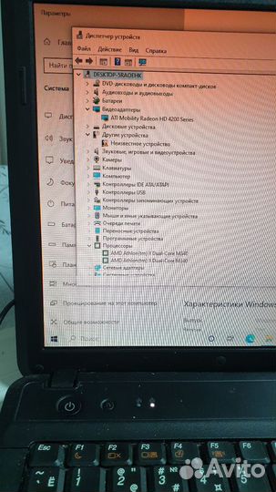 Ноутбук lenovo g555