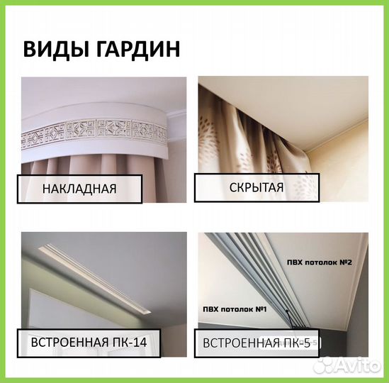 Натяжные потолки гарантия 12 лет