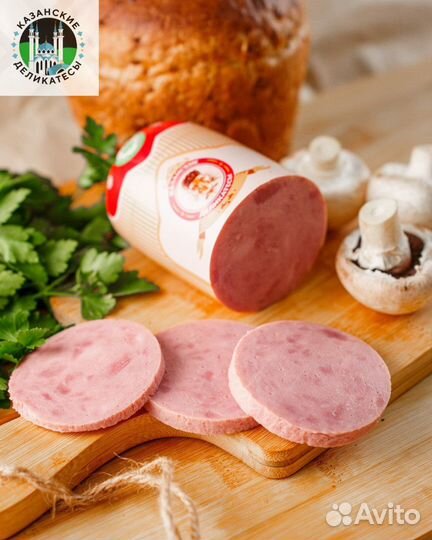 Копченые деликатесы халяль опт