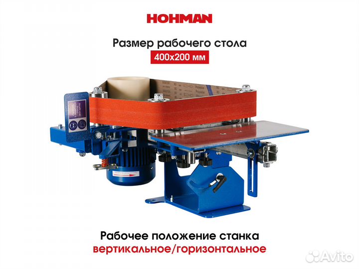 Ленточный гриндер SGA- Pro - 75 мм - F